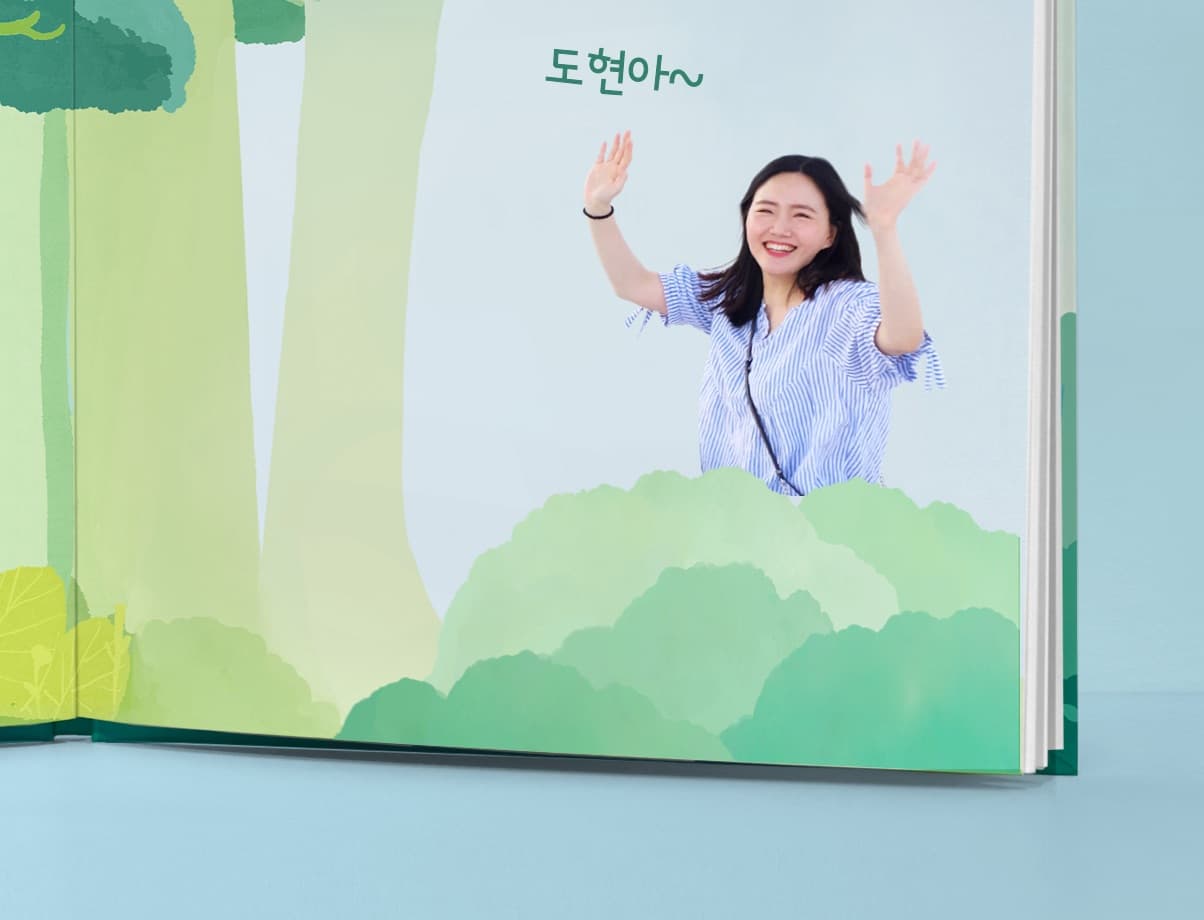 엄마와 함께 웃는 감동 장면