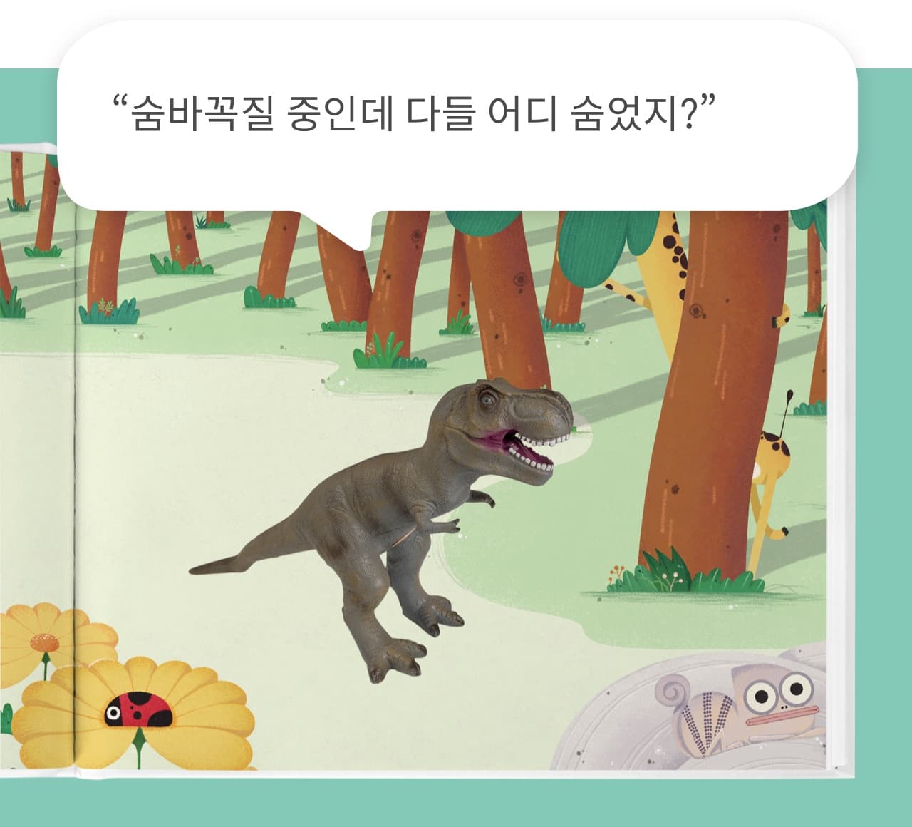 장난감 스토리 3